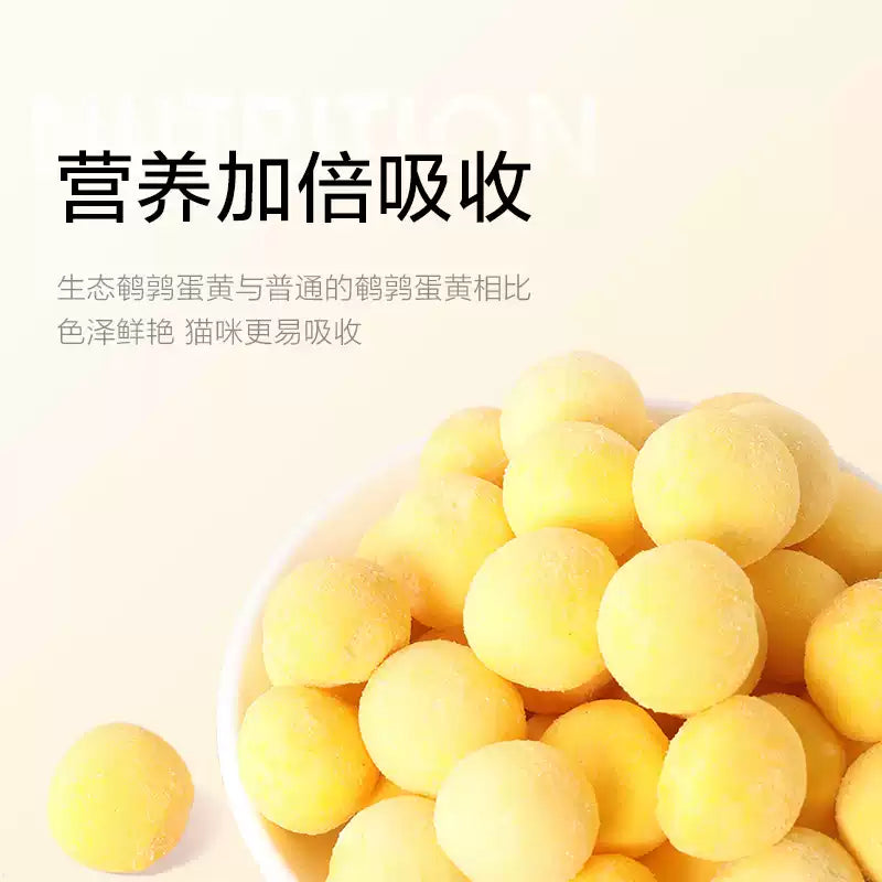 麦富迪猫咪零食冻干鹌鹑蛋黄卵磷脂营养猫零食成幼猫狗通用