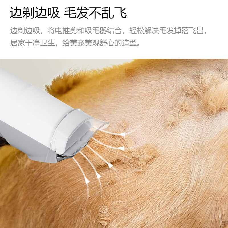 跨境宠物电动理毛器小中大型犬梳刷剃修吸毛一体吸毛器套装电推剪