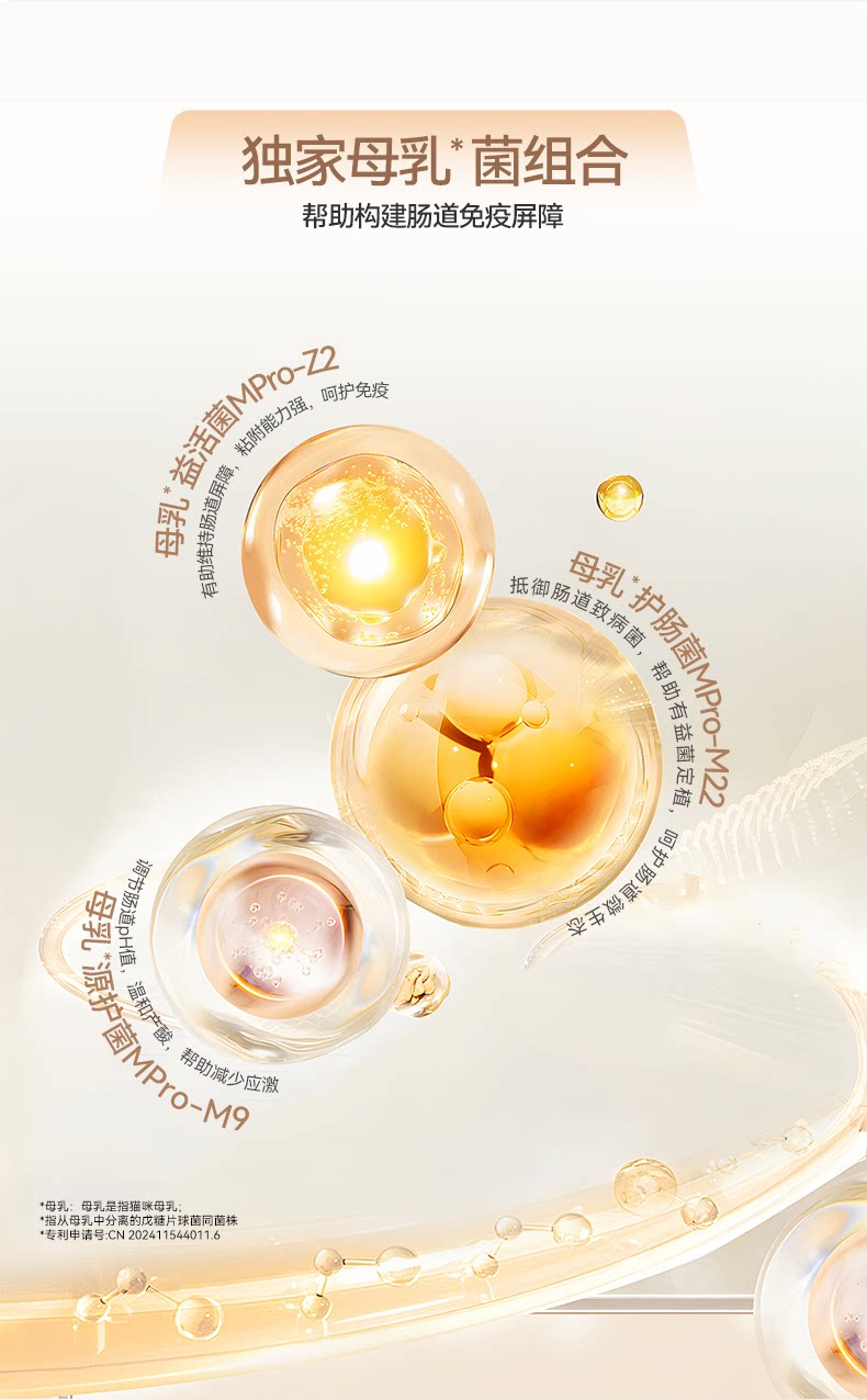 【奶fufu离乳安心礼盒】麦富迪奶弗奶糕粮幼猫专用猫粮猫零食礼盒