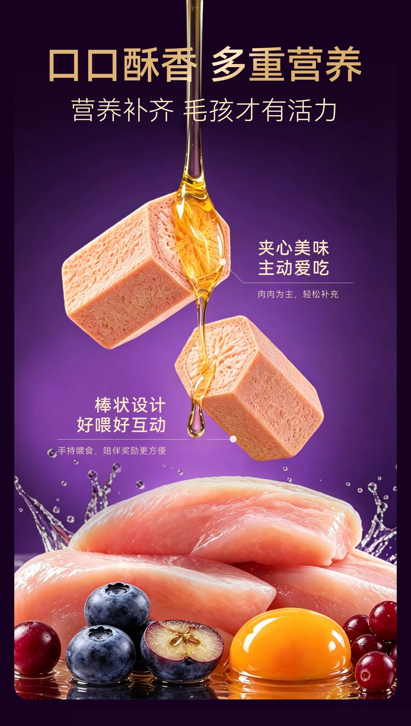 【新品首发】麦富迪小橙帽猫咪多维犬用复合维生素冻干营养补充