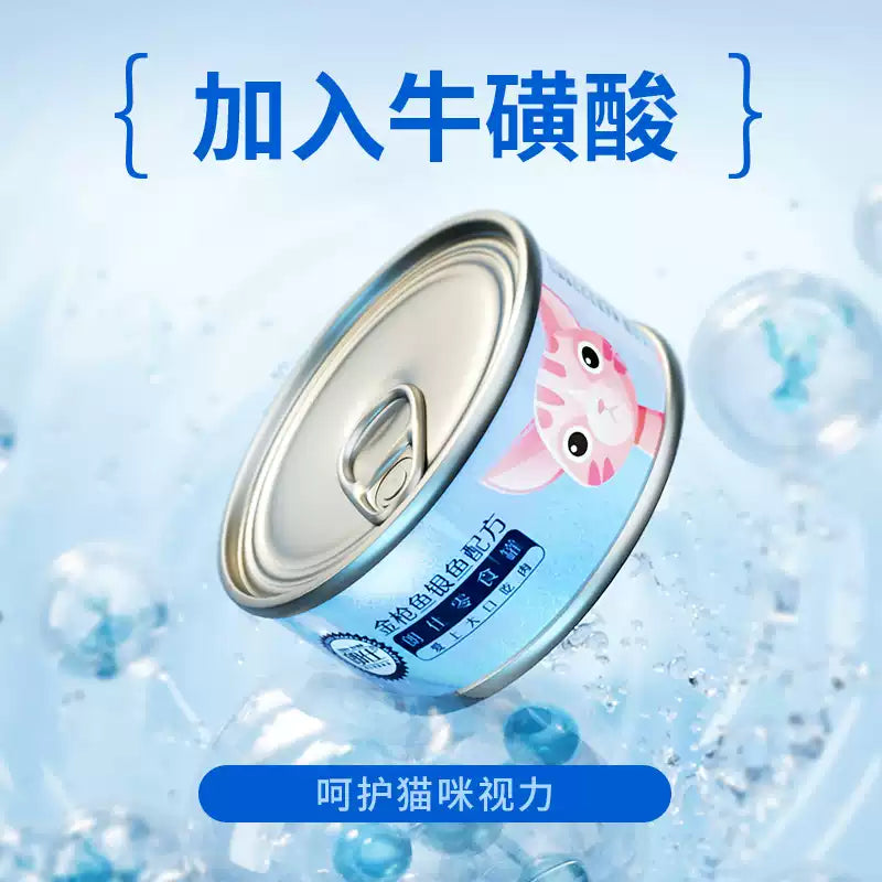 朗仕猫罐头猫咪零食湿粮营养英短美短成幼小猫猫零食罐170g*12罐