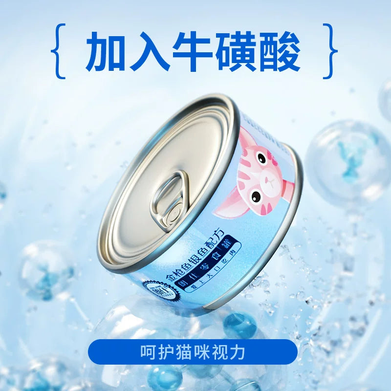 朗仕猫罐头猫咪零食湿粮营养英短美短成幼小猫猫零食罐170g*12罐