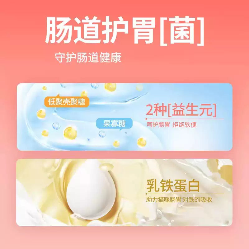朗仕猫粮幼猫成猫含乳铁蛋白营养英美短布偶专用鲜肉全价旗舰试吃