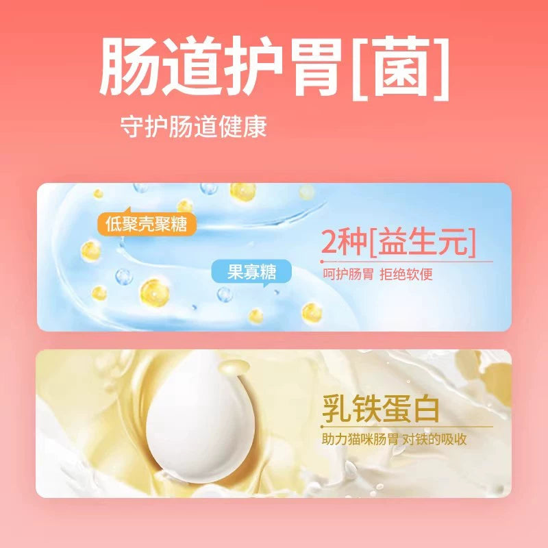 朗仕猫粮幼猫成猫含乳铁蛋白营养英美短布偶专用鲜肉全价旗舰试吃