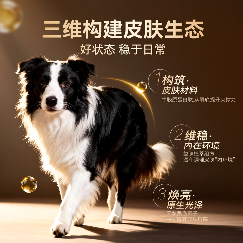 麦富迪狗粮barf霸弗闪亮滋养泰迪比熊柯基通用小型犬成犬幼犬粮