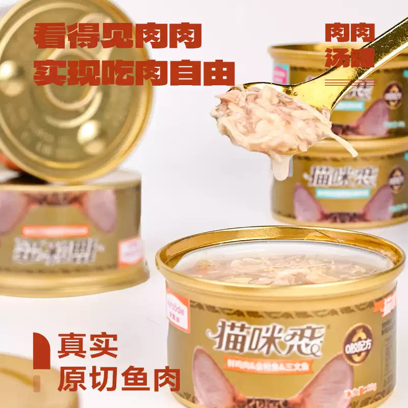 麦富迪猫罐头猫零食湿粮金枪鱼红白肉罐头成幼猫通用补水营养12罐