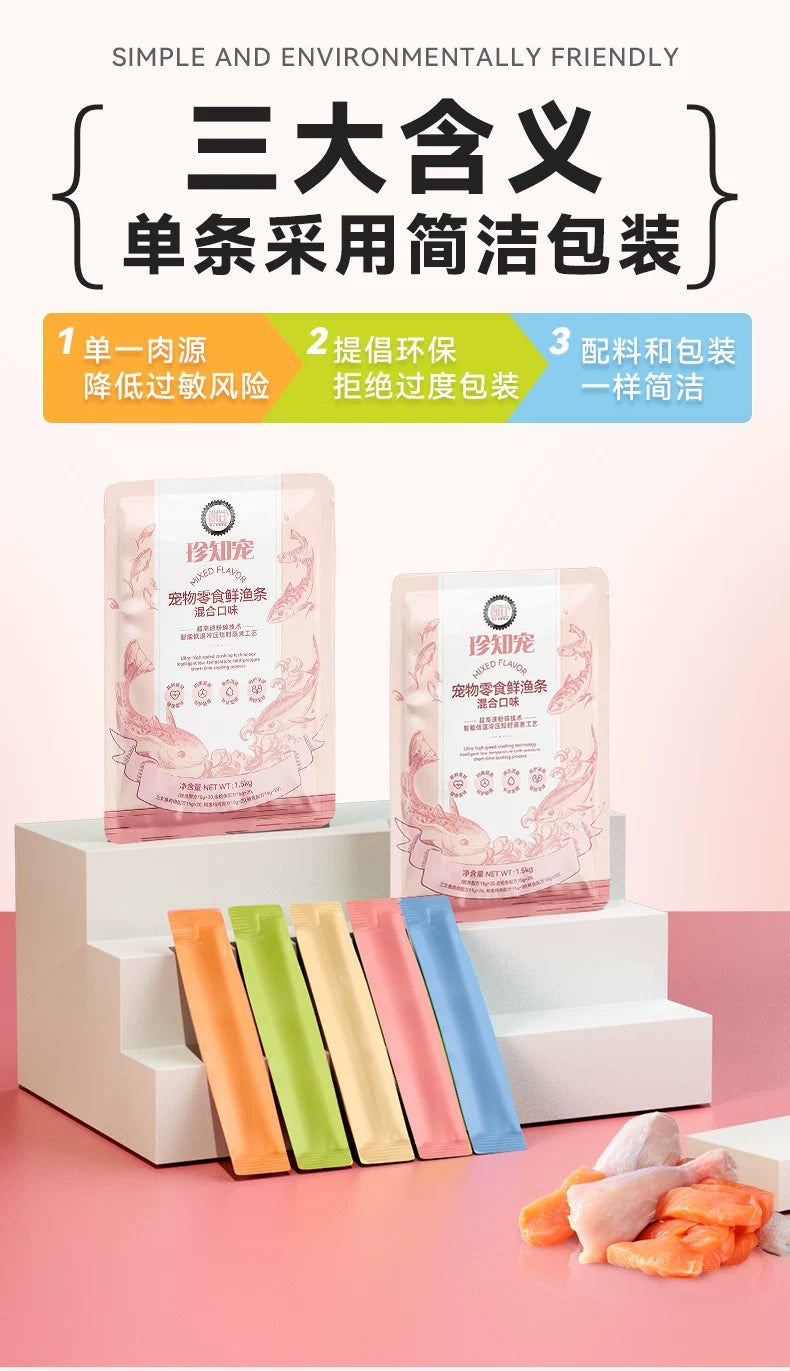 朗仕猫条零食成猫幼猫营养补水牛磺酸肉泥猫咪互动湿粮罐头100支