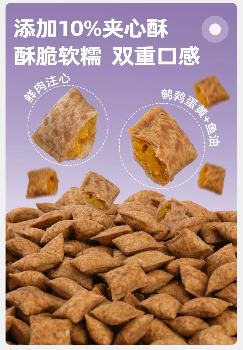【百补】麦富迪猫粮鲜肉夹心双拼猫粮营养成幼猫通用猫粮老年猫粮