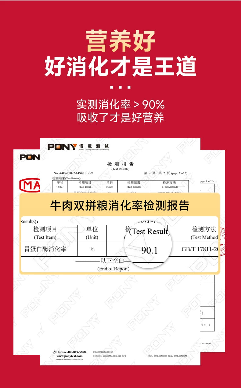 麦富迪牛肉双拼狗粮成犬双拼狗粮通用泰迪柯基金毛小型犬专用狗粮