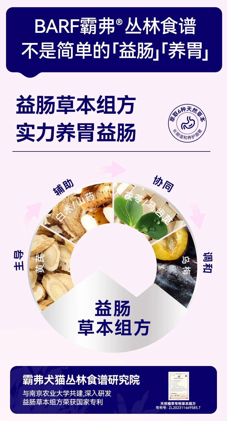 麦富迪barf霸弗猫粮生骨肉营养全价天然营养成猫幼猫粮官方旗舰店