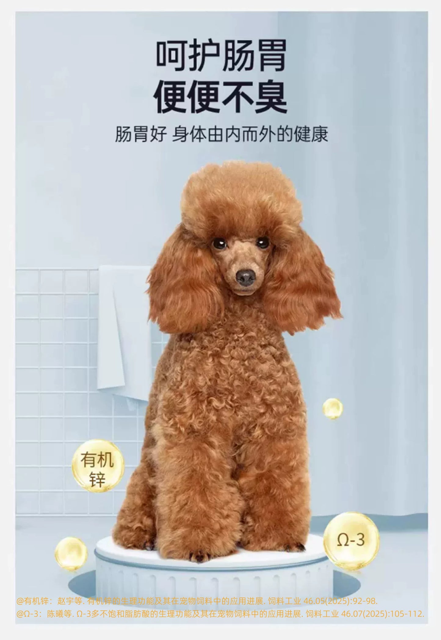 朗仕贵宾犬泰迪专用幼犬成犬狗粮2.5KG小型犬美毛亮眼护肠胃5斤装