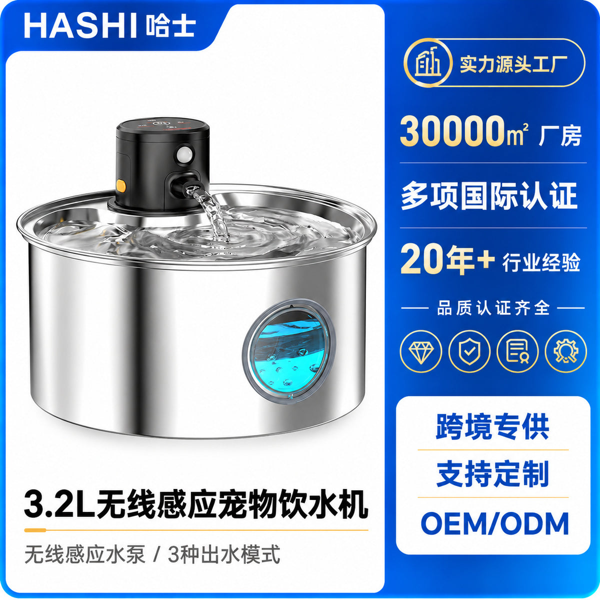 猫咪饮水机水电分离宠物饮水机不插电猫咪自动饮水机宠物喝水
