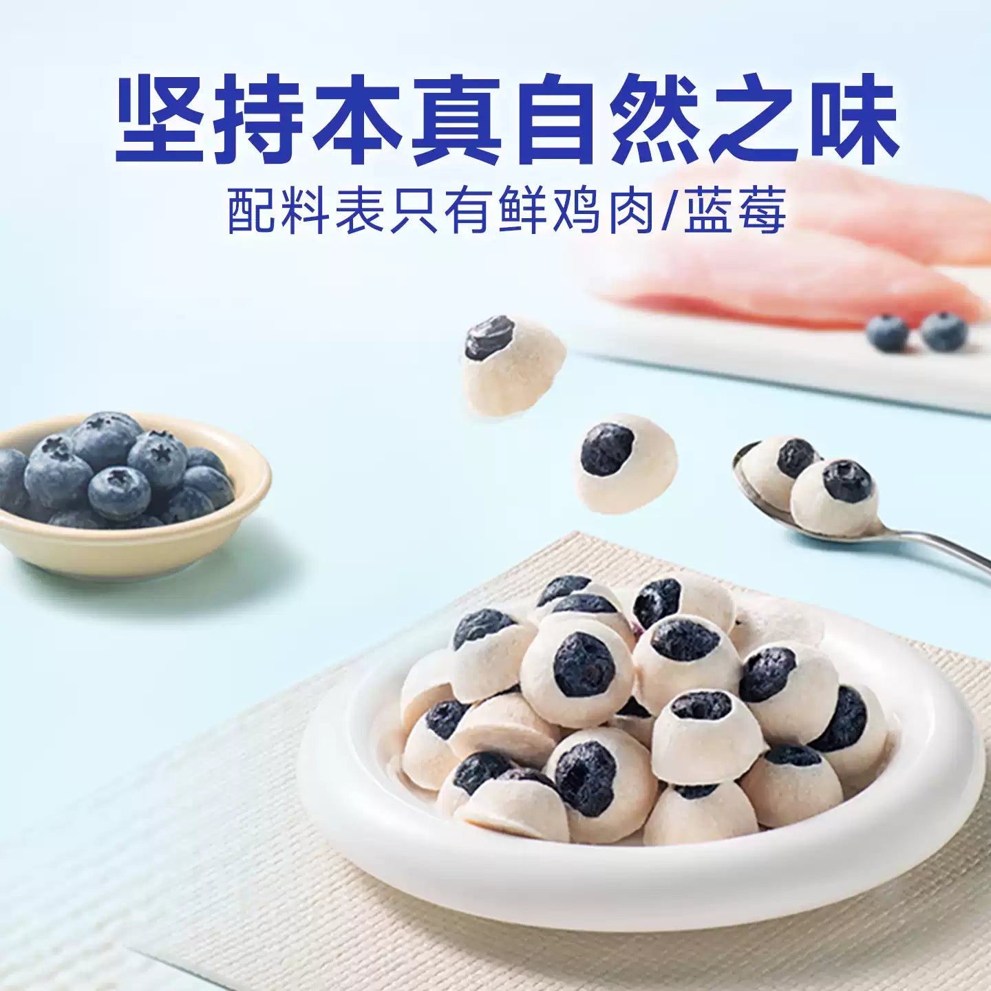 麦富迪狗狗零食冻干仙果肉宠物鲜肉磨牙棒小型犬冻干狗零食鲜果