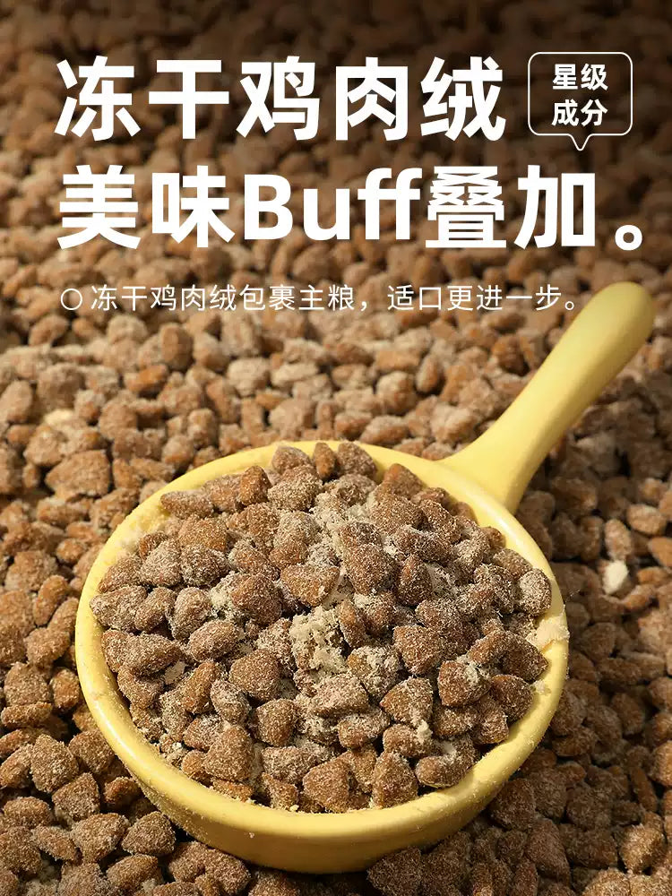 朗仕猫粮冻干鸡肉绒成猫幼猫布偶鲜肉营养品牌排行榜通用双拼10kg