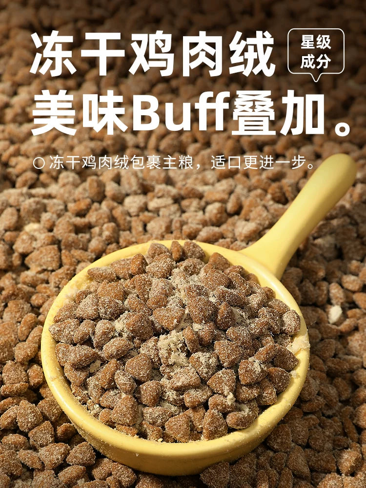 朗仕猫粮冻干鸡肉绒成猫幼猫布偶鲜肉营养品牌排行榜通用双拼10kg