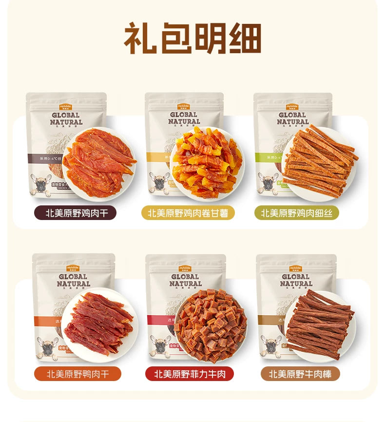 麦富迪狗狗零食大礼包整箱鸡肉干鸡胸肉泰迪金毛磨牙通用宠物零食