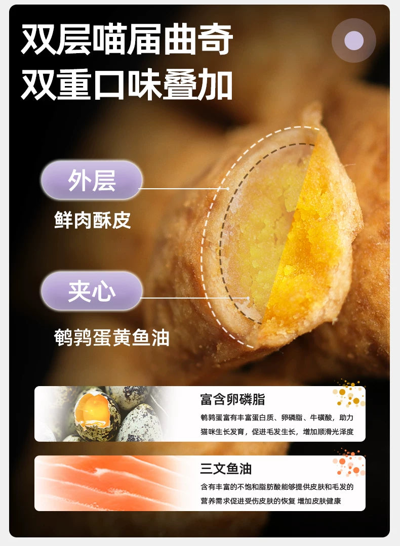 麦富迪猫粮鲜肉夹心双拼猫粮营养全猫种通用粮成猫幼猫10kg