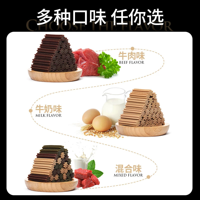 朗仕狗狗磨牙棒骨头宠物零食耐咬幼犬洁齿清新口臭小中型狗通用