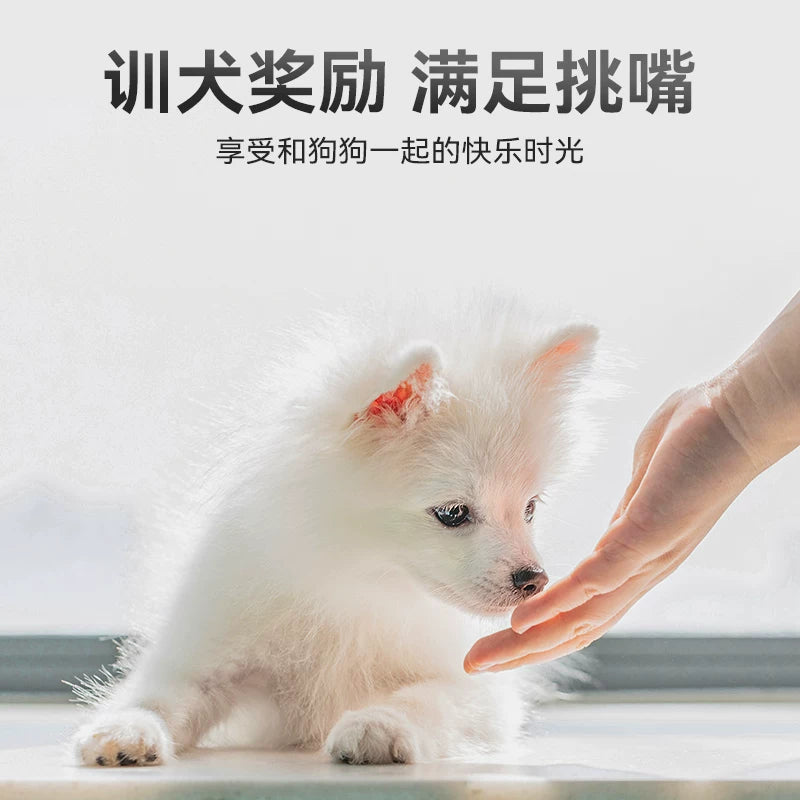 麦富迪狗狗零食大礼包泰迪柯基小型犬训练专用小狗零食宠物磨牙棒