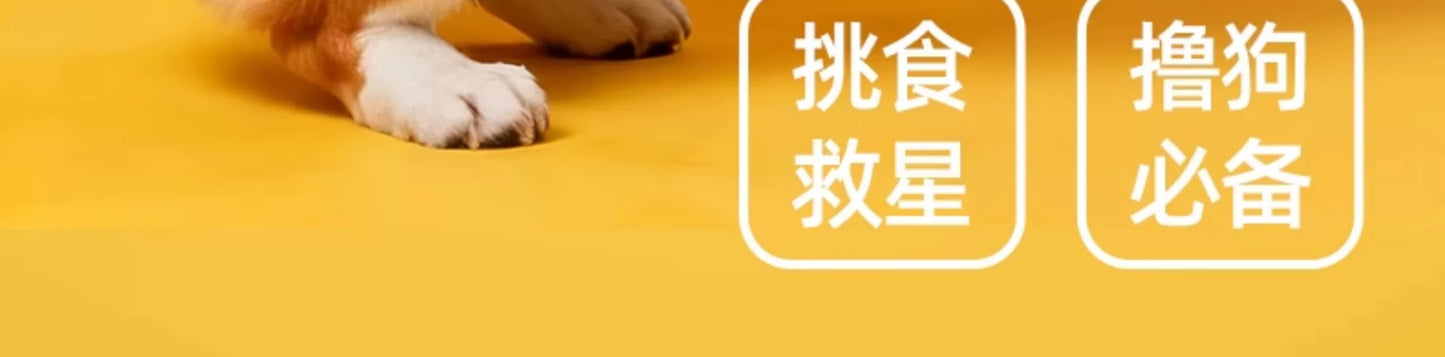 朗仕狗狗火腿肠训练宠物零食泰迪伴粮低盐小型犬幼犬猫香肠大礼包