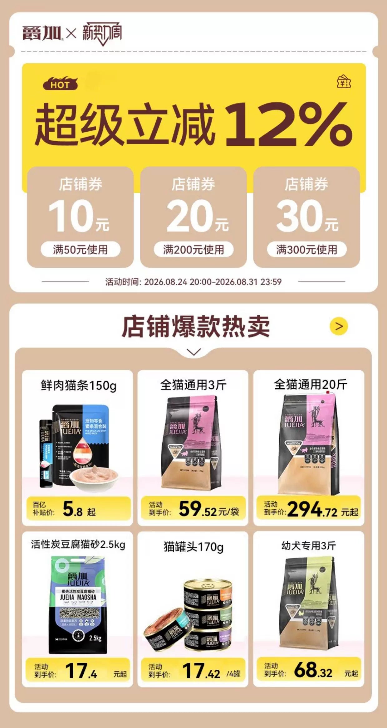 爵加小型犬狗粮贵宾犬泰迪比熊专用美毛成犬幼犬大小型犬通用5斤
