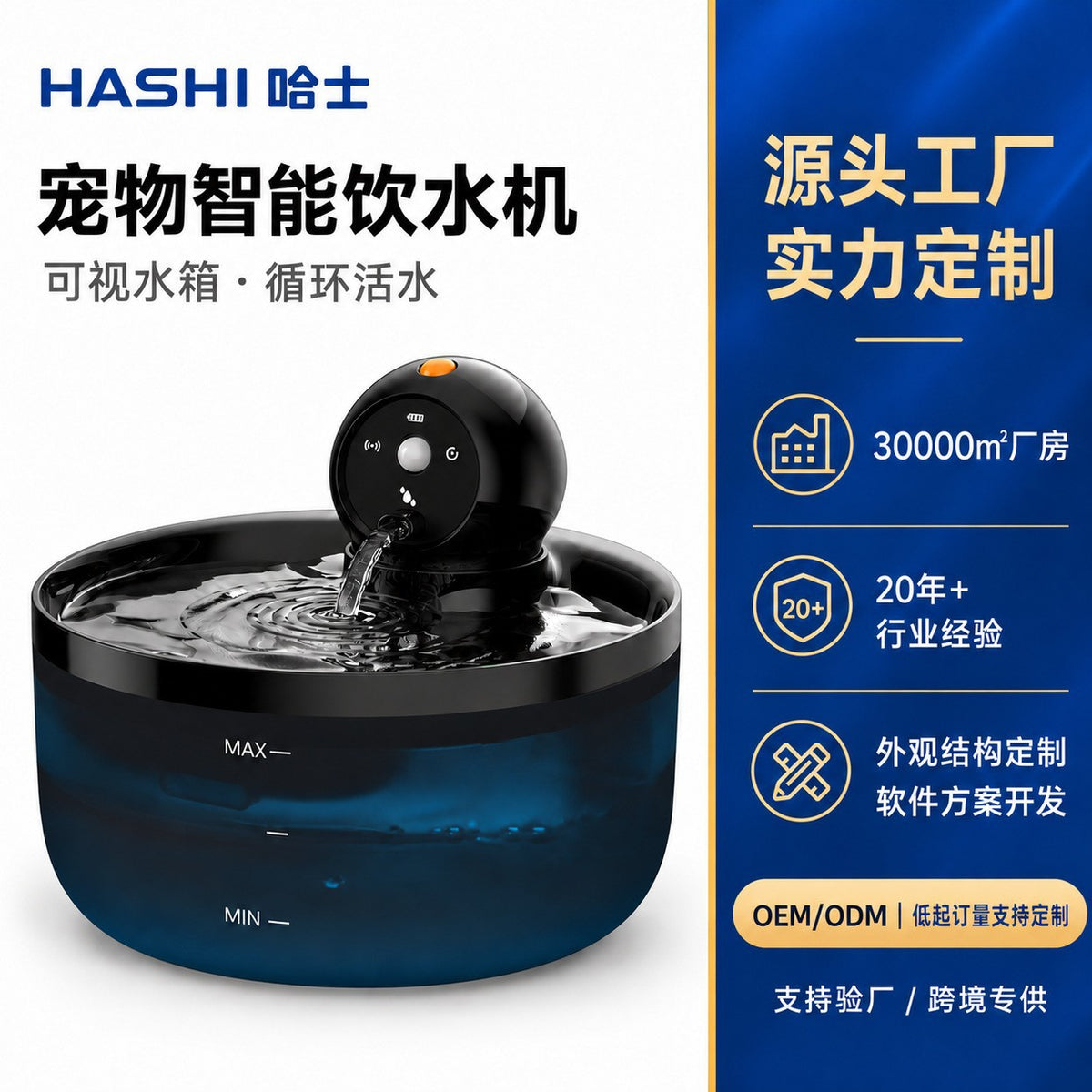 猫咪饮水机猫咪自动饮水机无线宠物饮水器智能宠物恒温饮水机