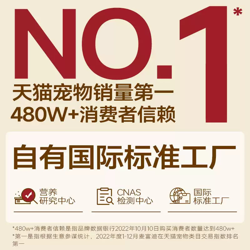 麦富迪老年犬狗粮成犬双拼粮通用泰迪柯基金毛高龄犬老狗专用狗粮