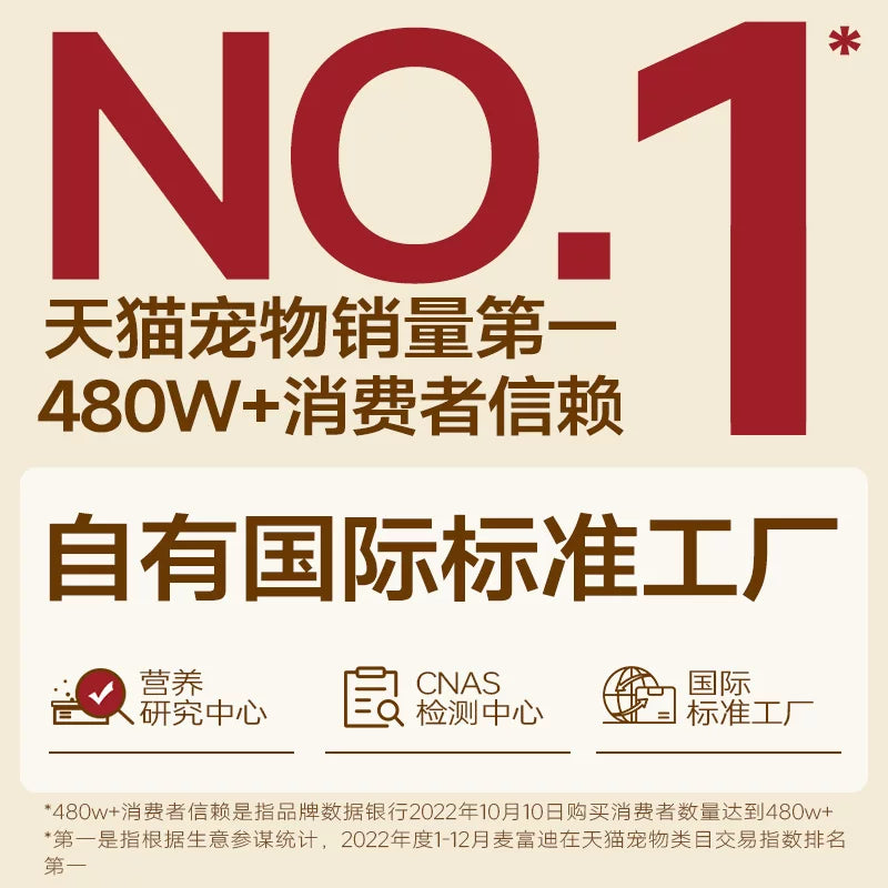 麦富迪老年犬狗粮成犬双拼粮通用泰迪柯基金毛高龄犬老狗专用狗粮