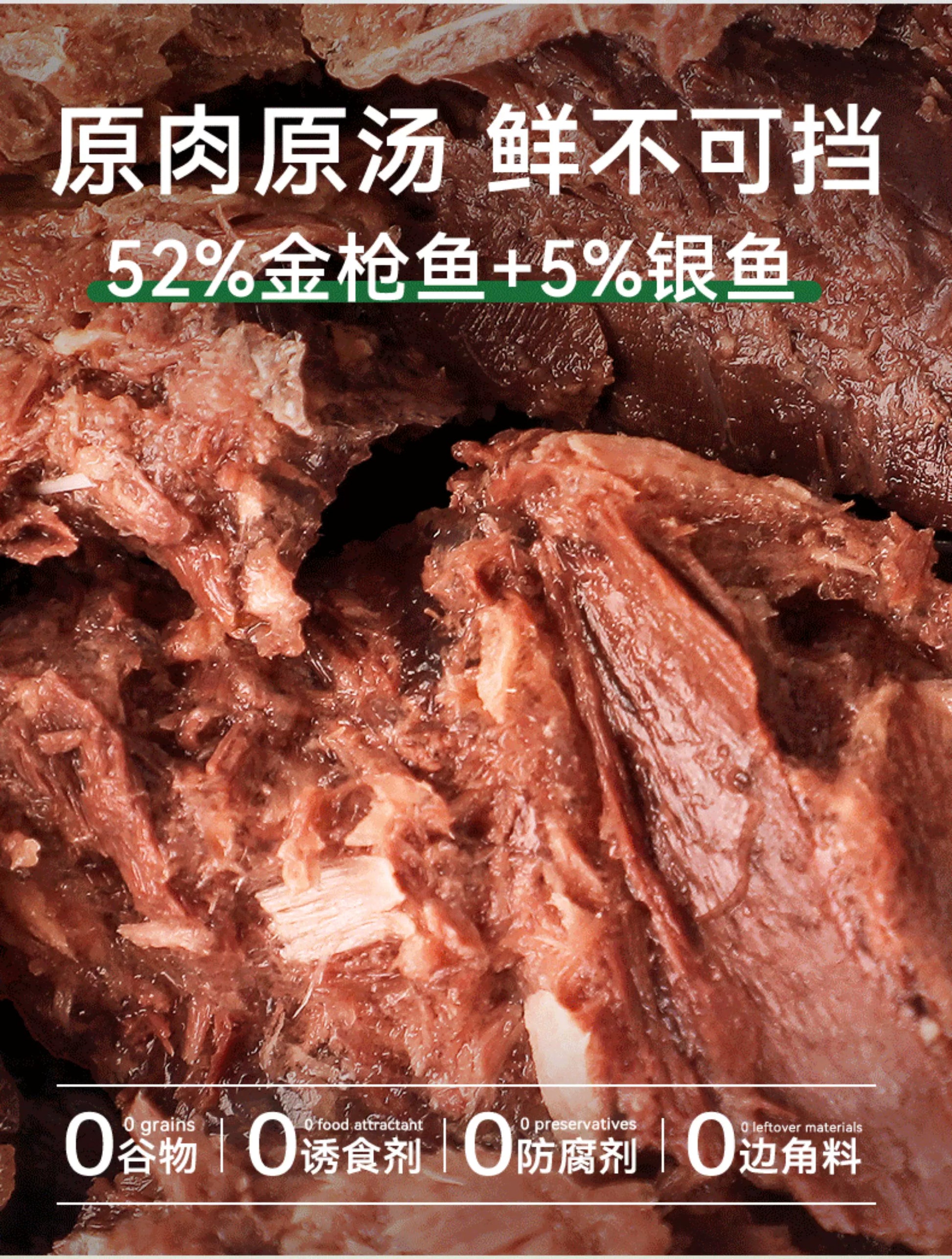 爵加猫罐头主食罐170g幼猫成猫咪零食增肥营养补水湿粮24整箱