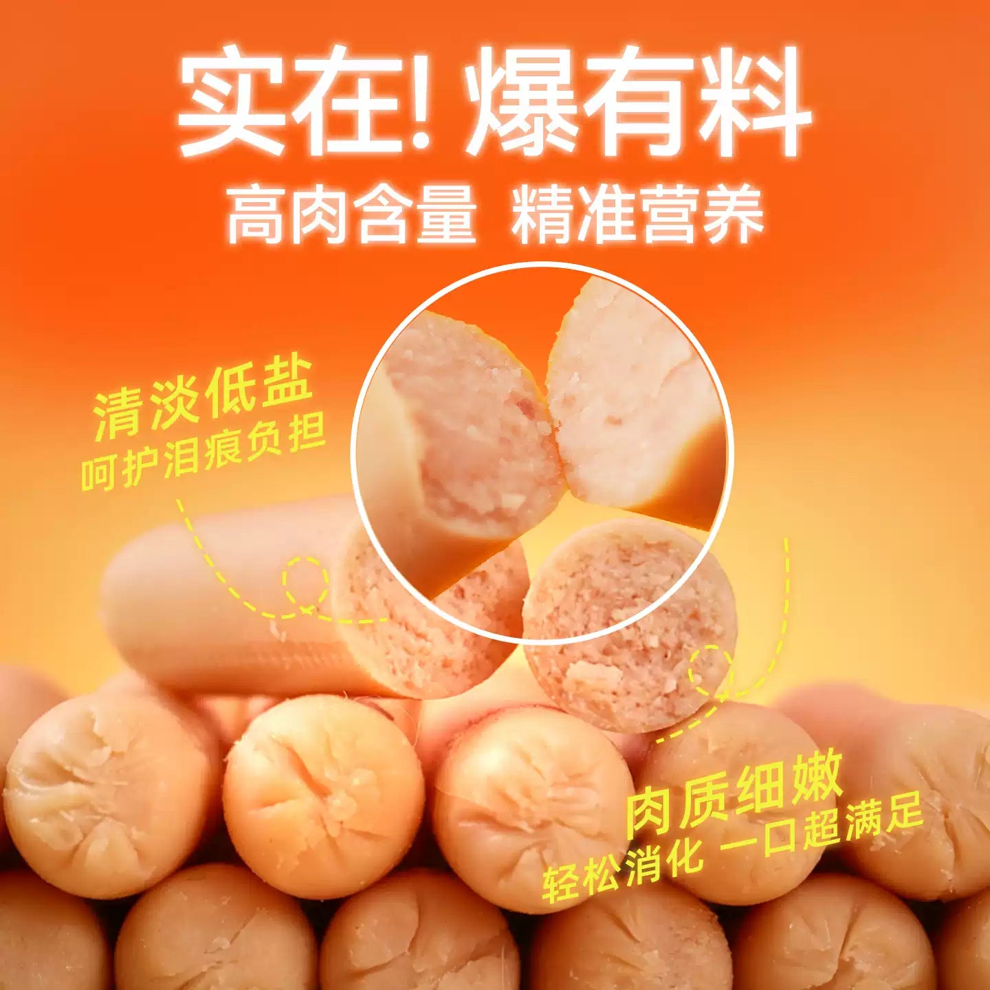 朗仕狗狗火腿肠训练宠物零食泰迪伴粮低盐小型犬幼犬猫香肠大礼包
