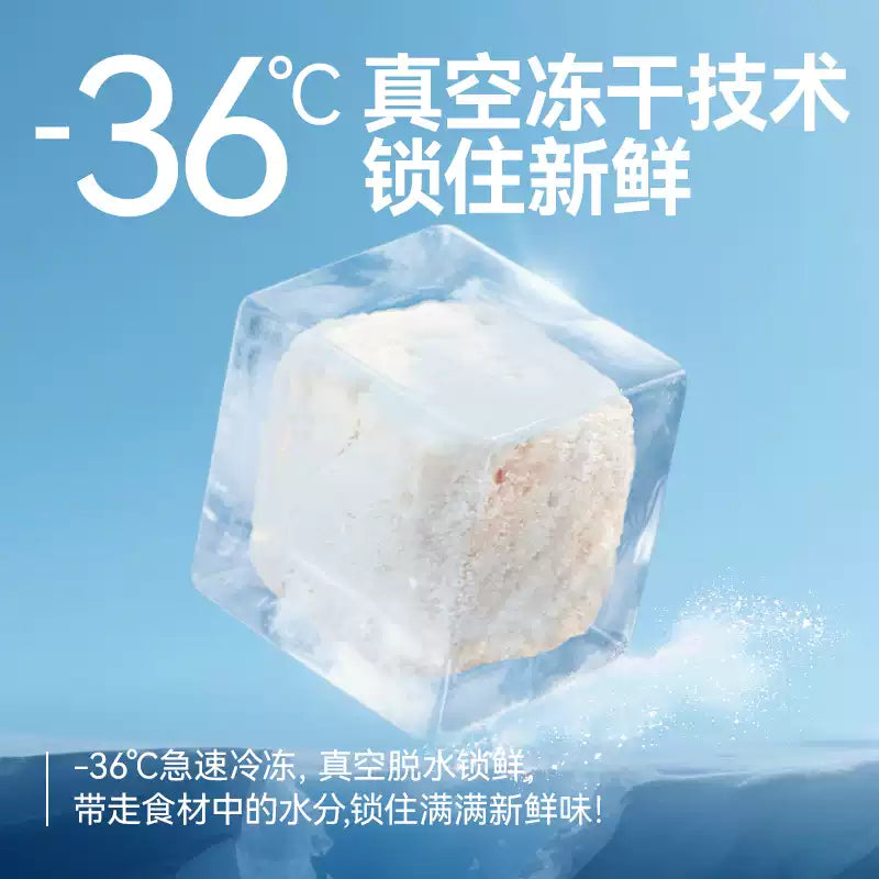 麦富迪冻干桶猫零食鸡肉粒成猫幼猫猫咪鸡胸肉三文鱼宠物专用400g
