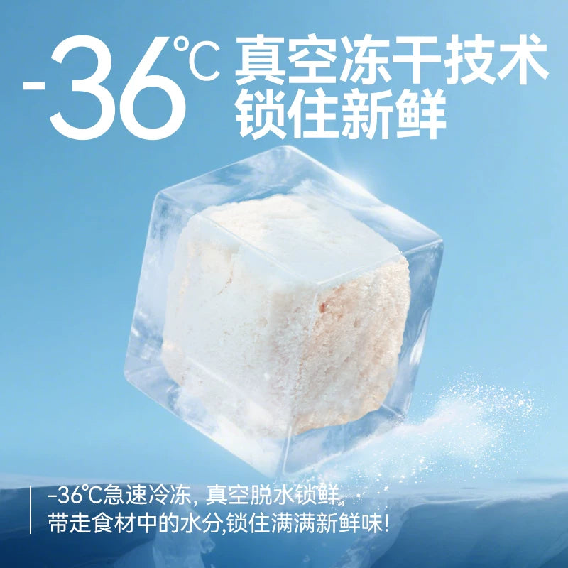 麦富迪冻干桶猫零食鸡肉粒成猫幼猫猫咪鸡胸肉三文鱼宠物专用400g