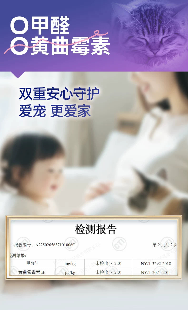朗仕木薯猫砂香氛除臭不粘底猫沙植物砂幼猫20公斤囤货装混合沙