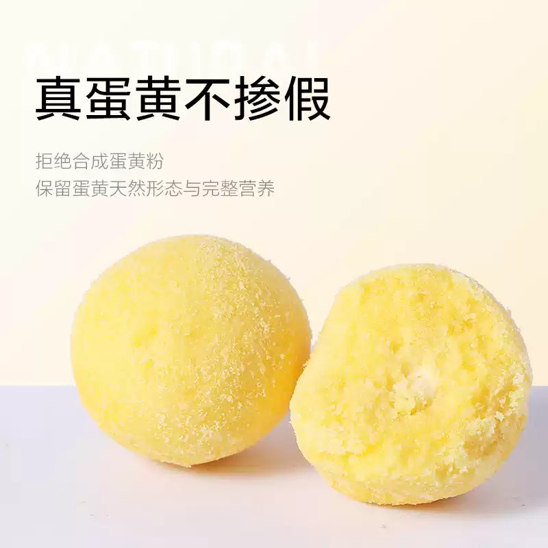 麦富迪猫咪零食冻干鹌鹑蛋黄卵磷脂营养猫零食成幼猫狗通用