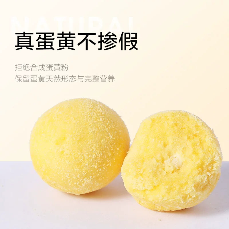 麦富迪猫咪零食冻干鹌鹑蛋黄卵磷脂营养猫零食成幼猫狗通用