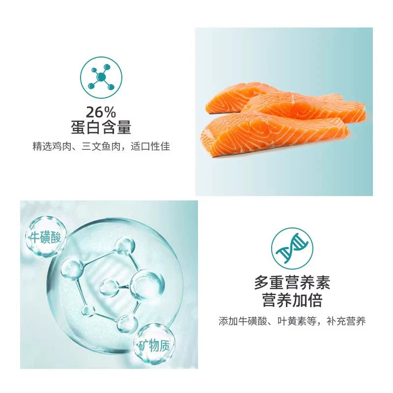 麦富迪猫零食鸡肉磨牙洁齿改善口臭成幼猫咪饼干小零食50g*2罐&