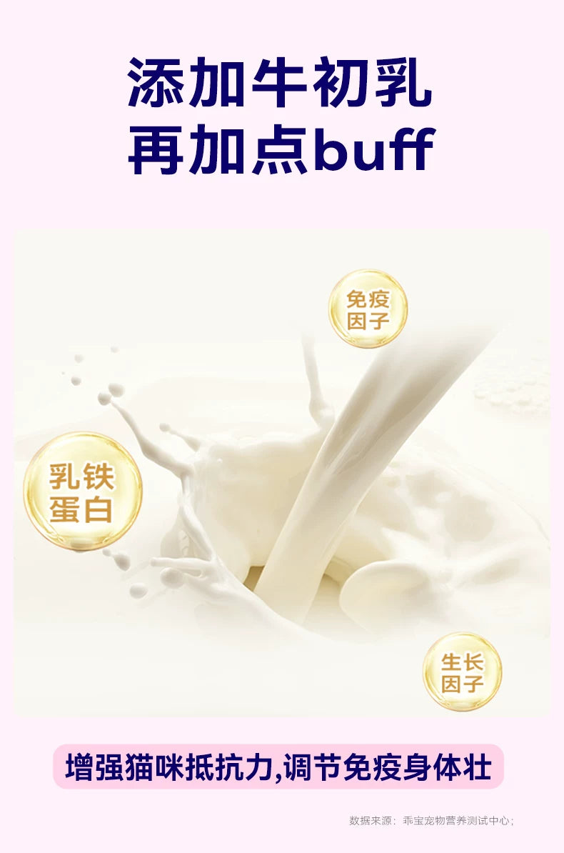 麦富迪猫罐头barf霸弗生骨肉主食罐鸡肉幼猫专用营养湿粮85gx6罐