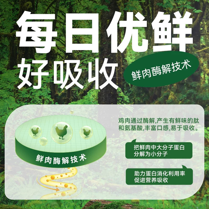 朗仕冻干猫粮成猫幼猫鲜乳鸽营养生骨肉蛋黄鸡肝鲜肉全价粮1.5kg