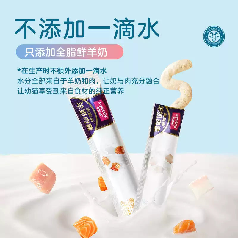 麦富迪猫条猫咪零食羊奶肉酱猫条无诱食剂罐头营养成幼猫湿粮80支