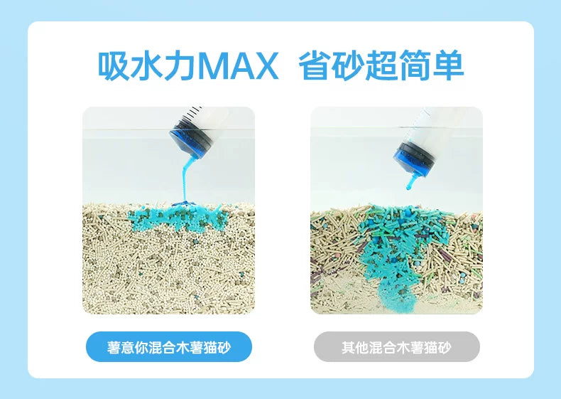 【超值囤货】朗仕木薯混合猫砂2kg*20袋  强效除臭