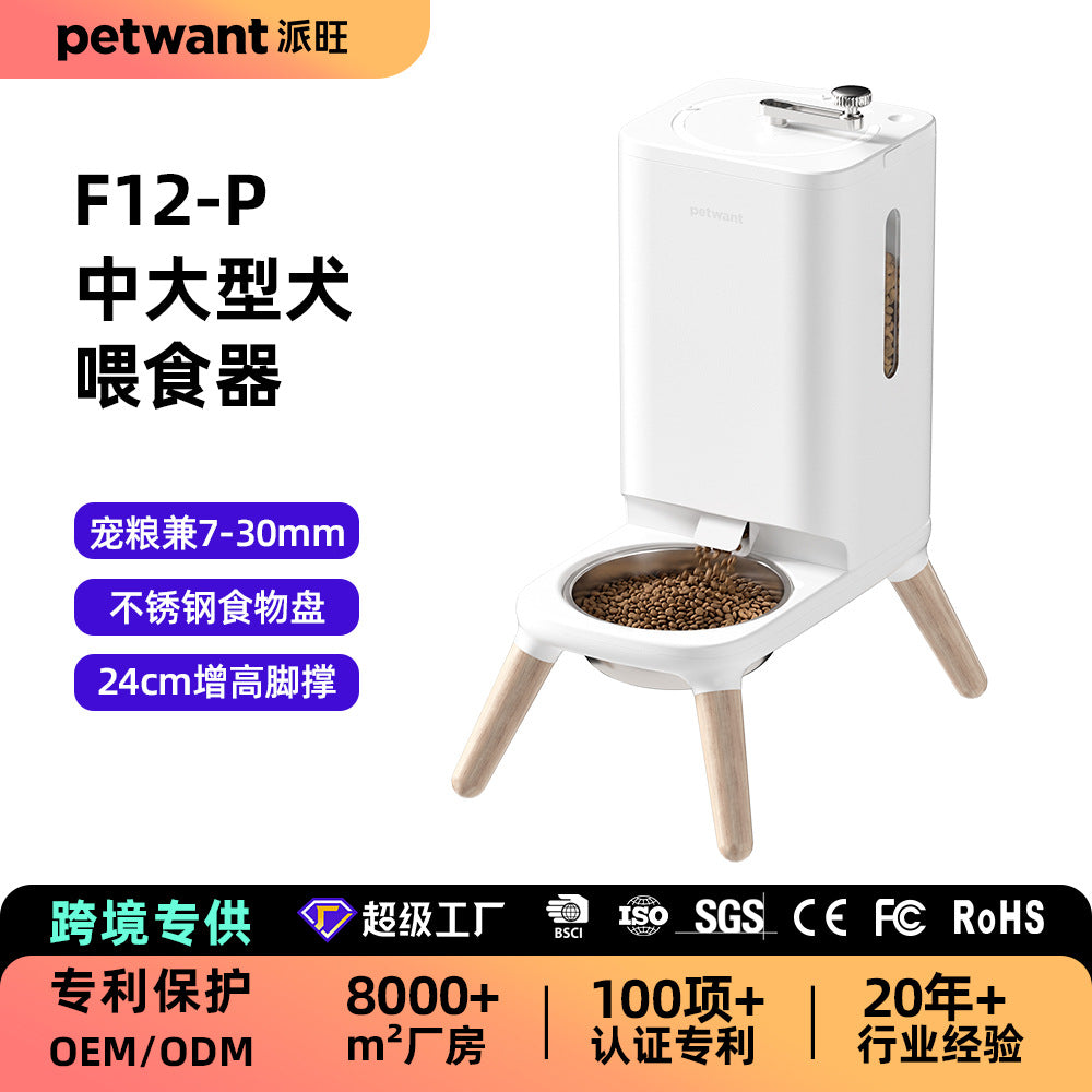 中大型犬喂食器22L大容量狗狗喂食器自动出粮宠物干粮冻干粮喂食