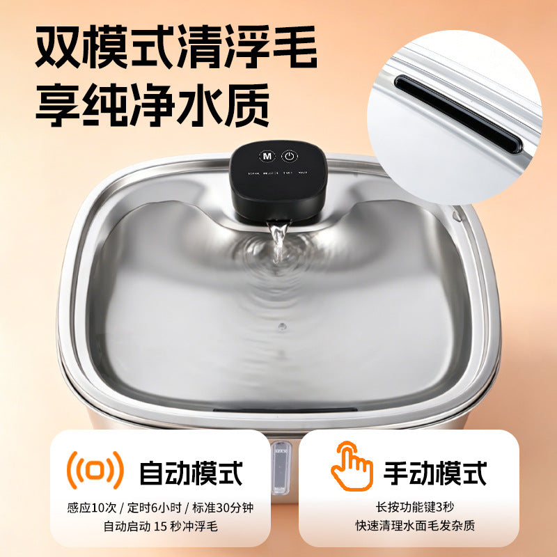 304不锈钢宠物无线智能感应饮水机方形透视窗猫咪自动饮水器