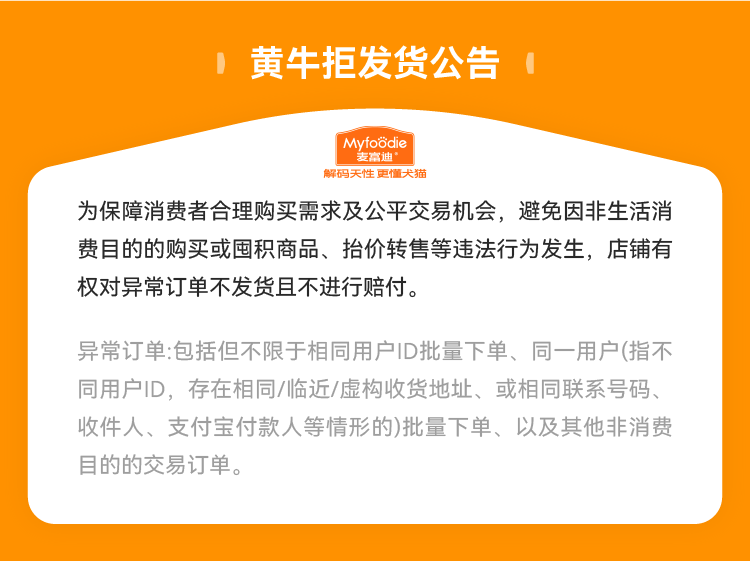 麦富迪狗粮barf霸弗天然粮小型犬成犬幼犬鲜肉粮柴犬柯基泰迪通用