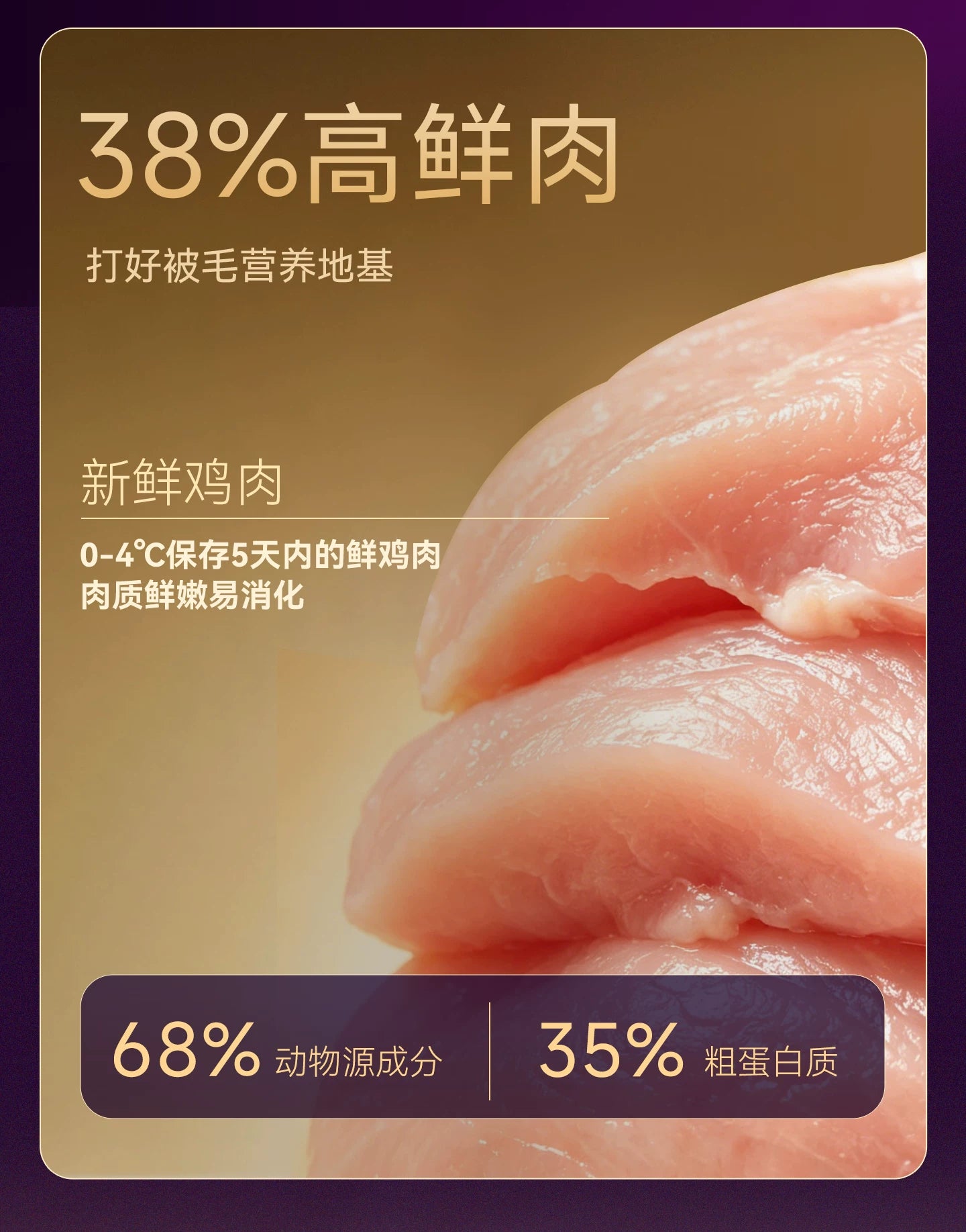 麦富迪舒然鱼油猫粮美毛靓毛添加80%高纯度鱼油成幼猫粮通用10kg