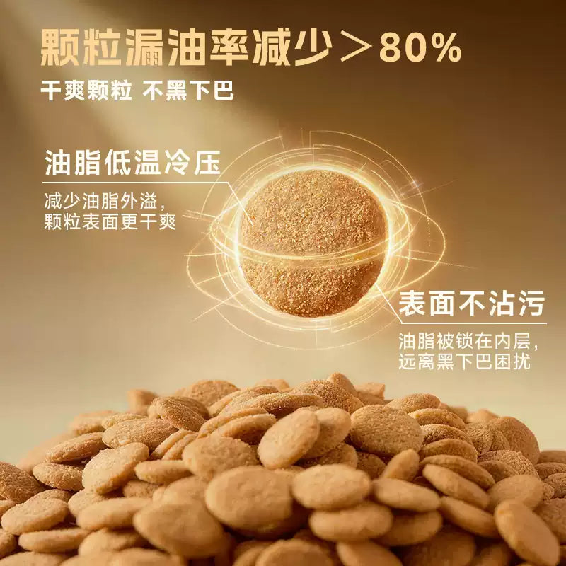麦富迪全价原生鲜肉猫粮缓解黑下巴营养成幼猫通用猫粮100g*2&