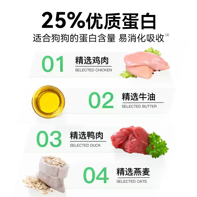 爵加狗粮1.5kg泰迪专用粮金毛比熊拉布拉多博美通用型成犬粮3斤装