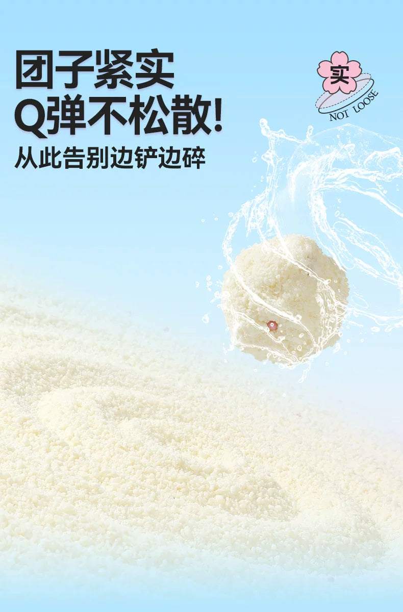 朗仕纯木薯猫砂除臭混合植物豆腐膨润土猫沙近无尘结团防臭不粘底