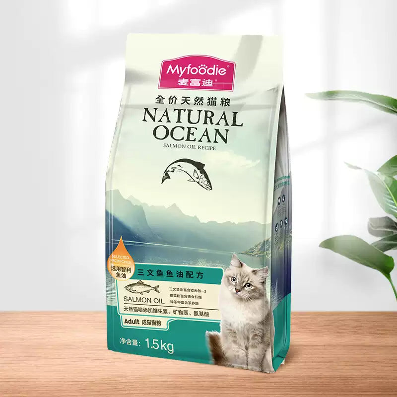【百补】麦富迪猫粮三文鱼油天然营养布偶猫咪成猫幼猫通用猫粮