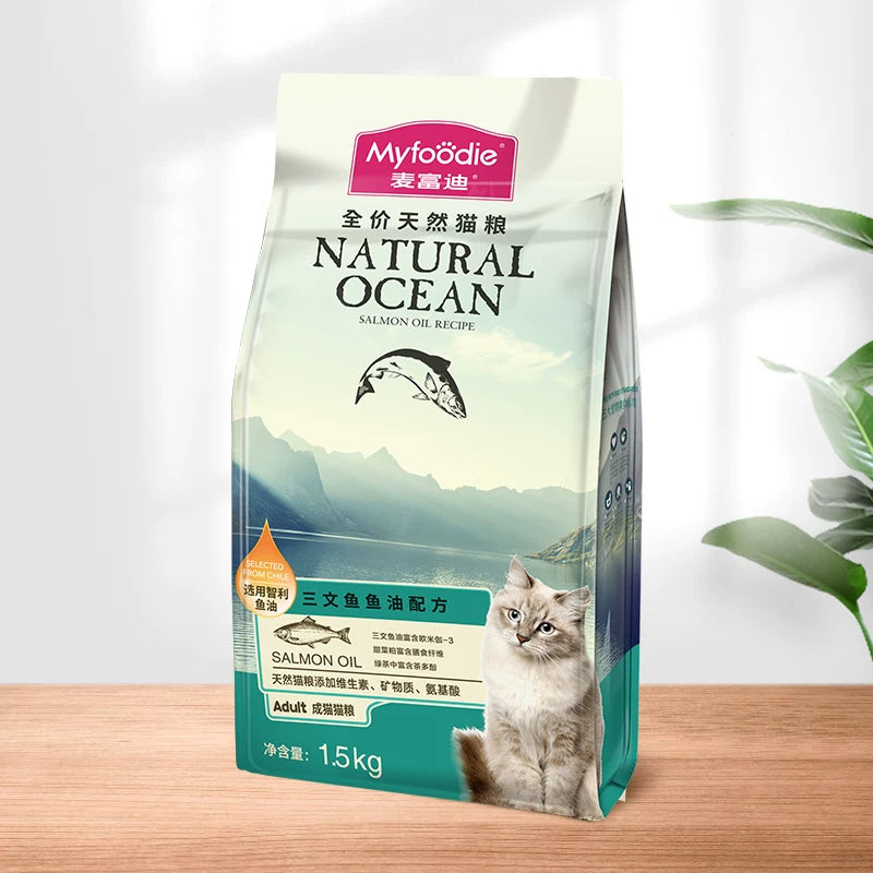 【百补】麦富迪猫粮三文鱼油天然营养布偶猫咪成猫幼猫通用猫粮