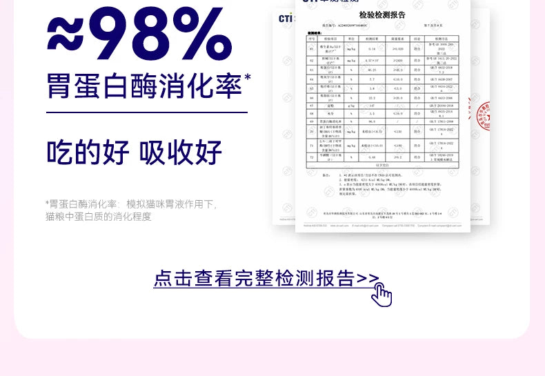 麦富迪猫罐头barf霸弗生骨肉主食罐鸡肉幼猫专用营养湿粮85gx6罐